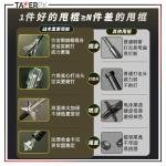 Baton Rod - Self Defense - Modern Design